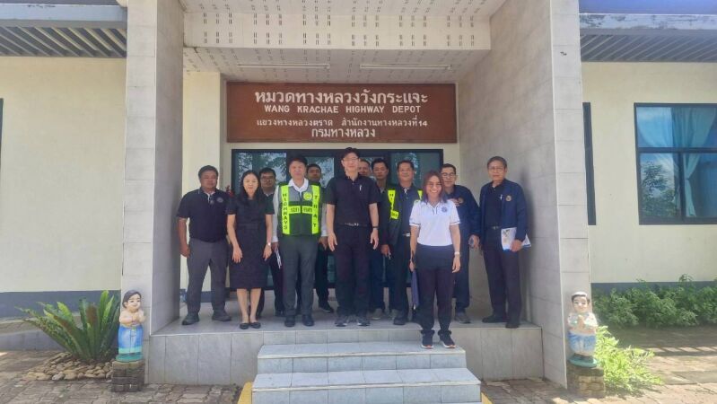 คณะทำงานตรวจประเมินงานบำรุงทางและงานอำนวยความปลอดภัย 2569