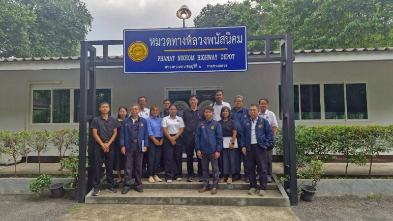 คณะทำงานตรวจประเมินงานบำรุงทางและงานอำนวยความปลอดภัย 2569